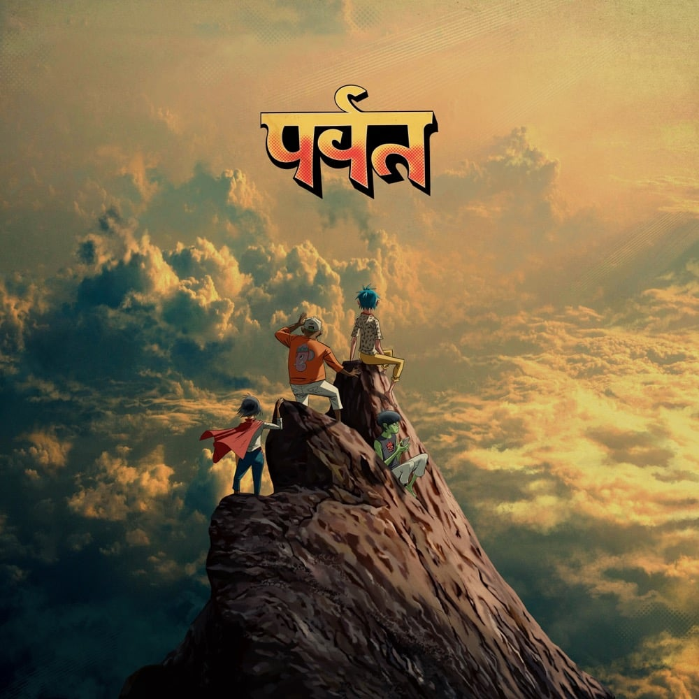 "The Mountain" by Gorillaz